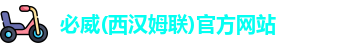 必威betway西汉姆联